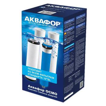 Картридж для фильтра Аквафор PP20-B510-03-PP5-ULP50